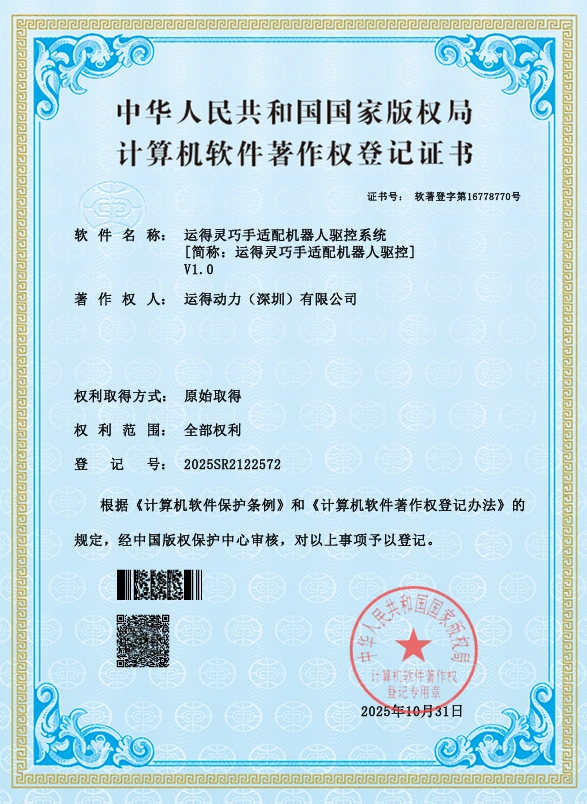 证书展示位 10