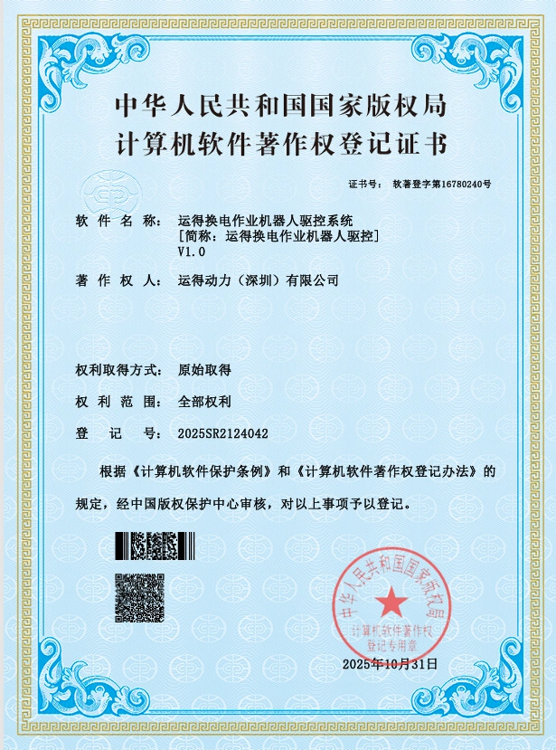 证书展示位 12