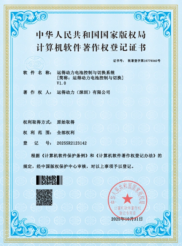证书展示位 13