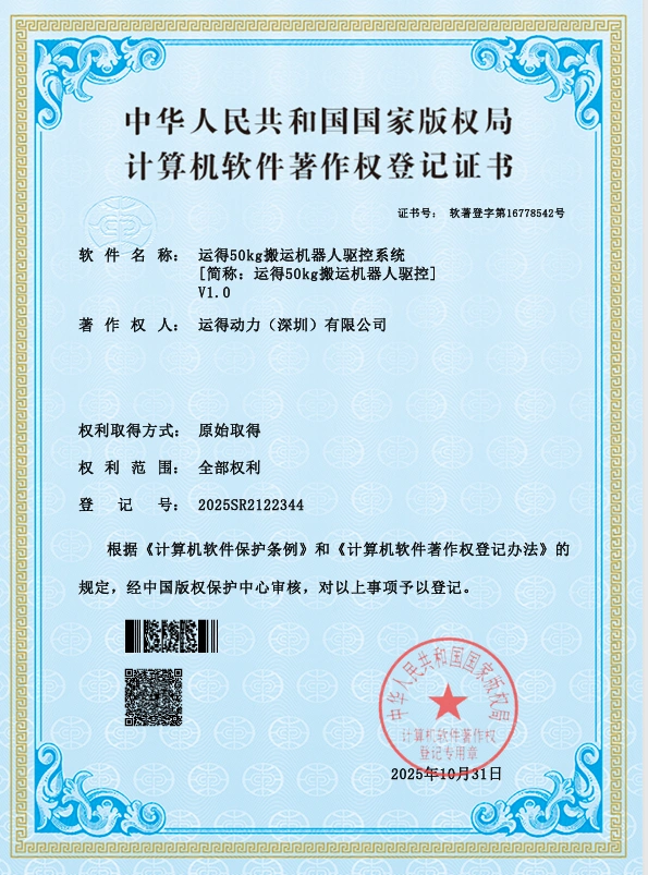 证书展示位 14