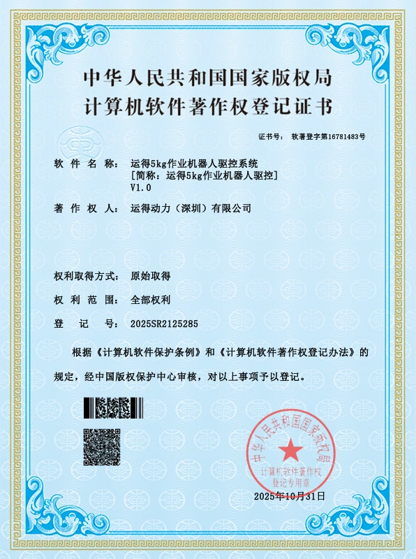 证书展示位 15