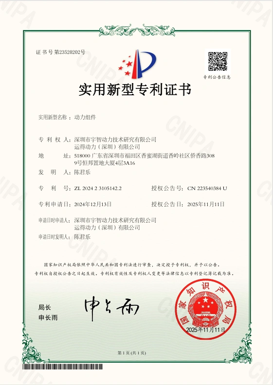 证书展示位 18