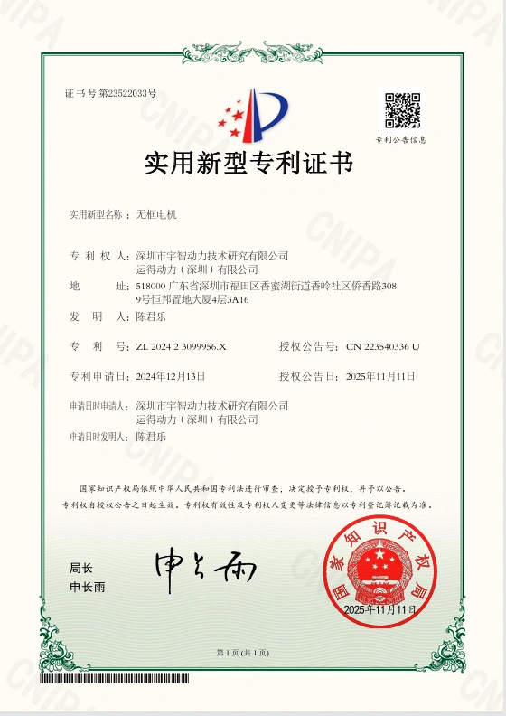 证书展示位 19