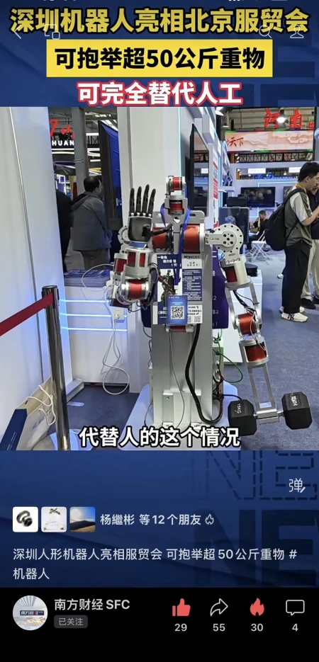 香港InnoEX 2026：万泰克动力发布双模块突破，加速具身人工智能机器人的实际部署